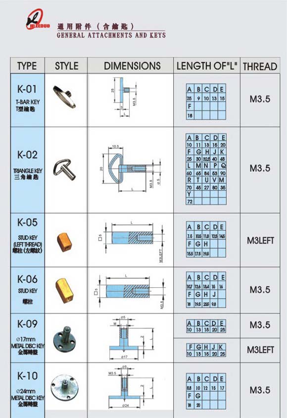 惠荔多音樂八音琴機芯通用配件