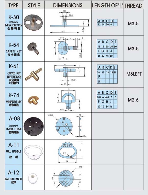 惠荔多音乐八音琴机芯通用配件